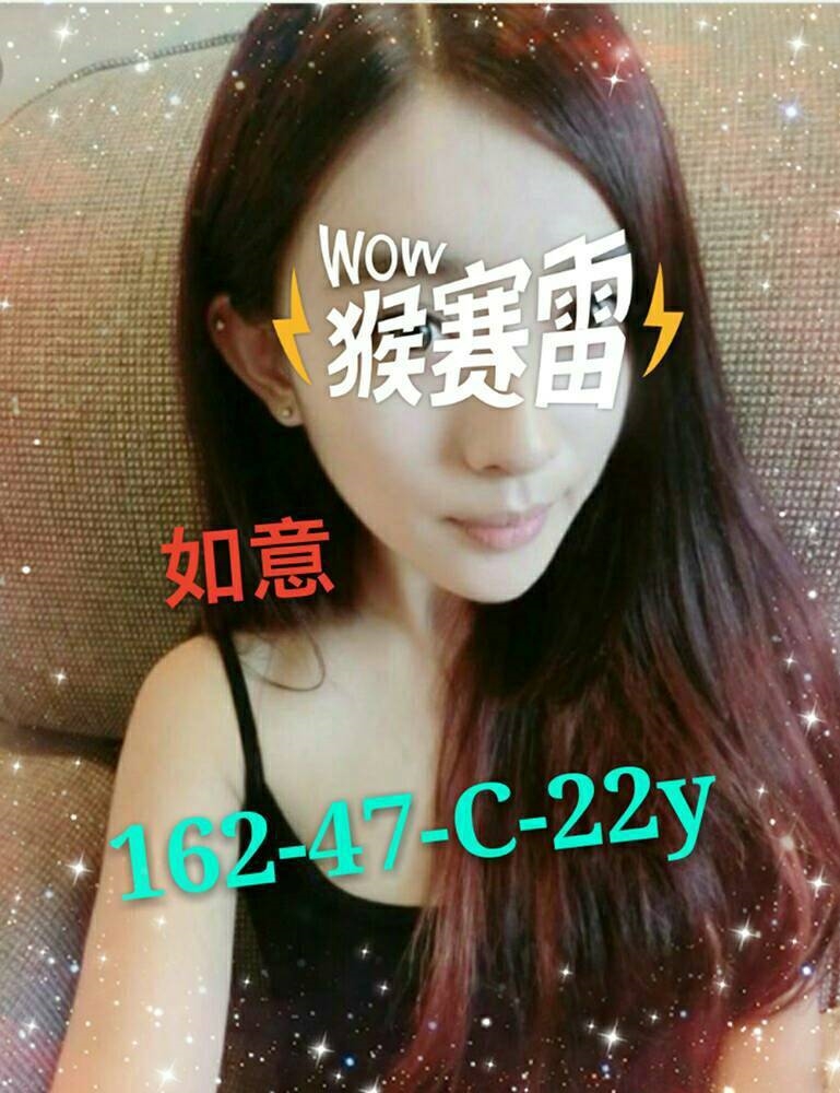 林口定點茶 杏兒 少婦 氣質秘書22/34D